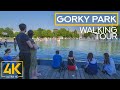 Summer Weekend in Gorky Park - City Life of a Metropolis - 4K City Walk