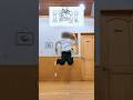 今めちゃくちゃ流行ってるEverybody Do The Flop踊ってみたwww #すにすて #踊ってみた #everybodydotheflop #dance