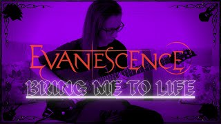 Evanescence - Bring Me To Life | Eray Aslan (Guitar Cover)