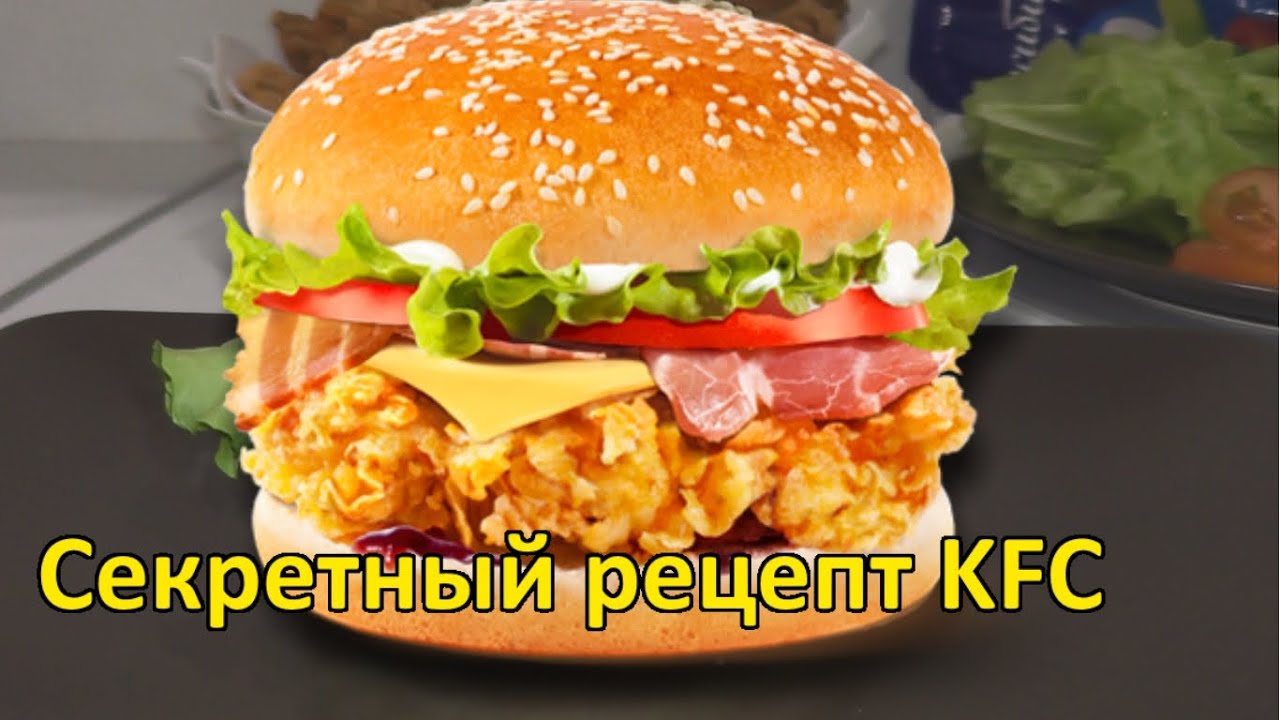 Как самим сделать бургер Как самим сделать бургер