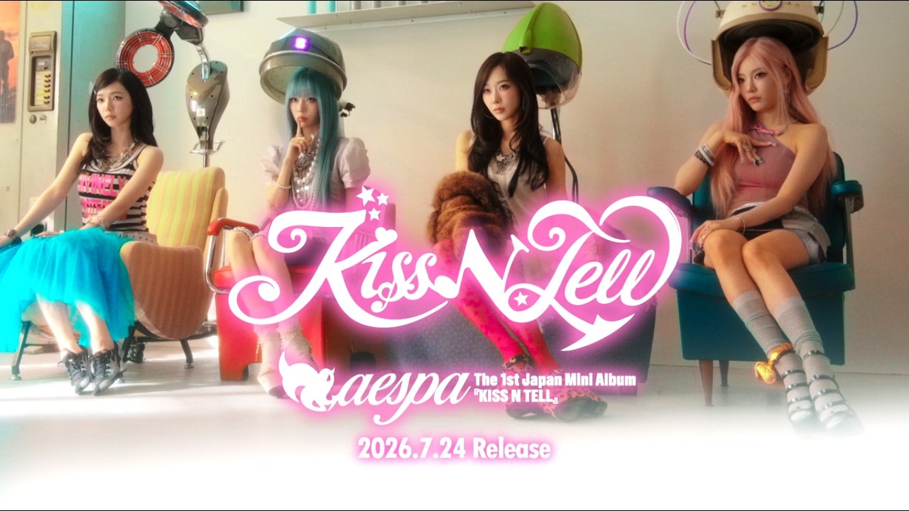 aespa『KISS N TELL』Special Website