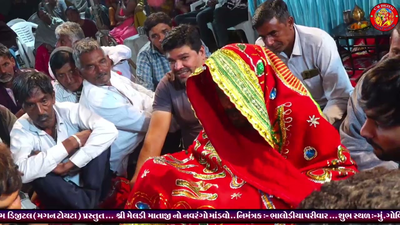 મગન ભૂવા ની કાળી નાગણ માં ચામુંડા મેલડી 