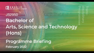HKBU --- Bachelor of Arts, Science and Technology Programme Introduction (2022)