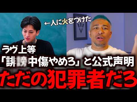 【炎上】細川バレンタイン、多様性を巡る発言で物議