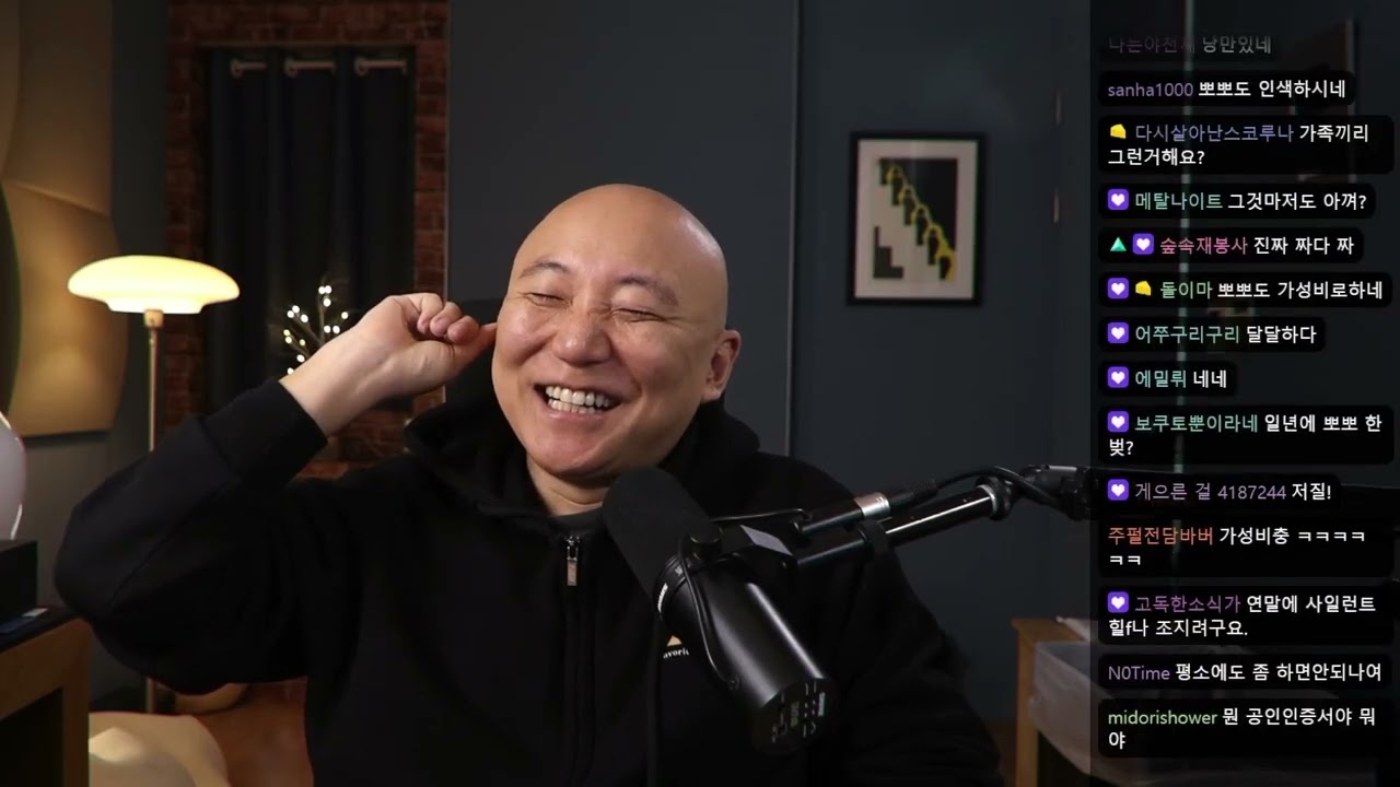 2025년 12월 29일 잡담: 연말연시가 되면 아프다