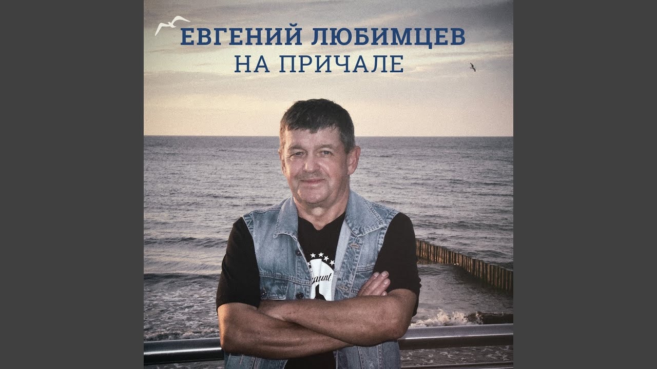 Бежит дорога - YouTube