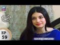 Watch Mein Mehru Hoon Episode 59 - ARY Zindagi Drama Online In HD