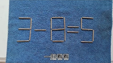 华为面试题：3一8=5？此题失败的孩子太多了