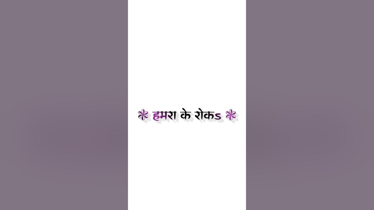 rakesh mishra holi 2025
