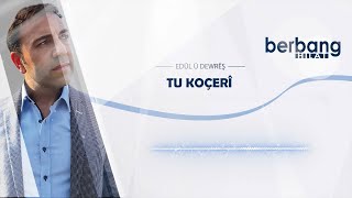 Berbang - Tu Koçerî  [Albuma nû 2020] Resimi