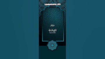 سورة غافر #islamic_video #muslim #reels #foryoupage #foryou #best  #quran #islam #fypシ #deen #قرآن