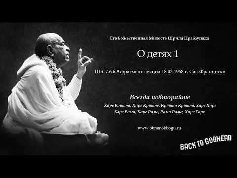 Шрила Прабхупада -