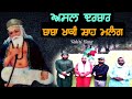        darbar baba khaki shah malang  malang  veerwar mubarak