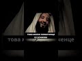 Валлахи мюсюлмани -  Лахадж Тарин