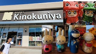 KINOKUNIYA JAPANESE STORE IN KATY - YouTube