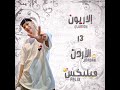 للعلم هي اختي ترا ☝🏻🙂@sora_1200 #ريوناتي_مزاتي #ستاي_بابو #ميدزي #ايسبا #كورتيس #kpop #كوريا