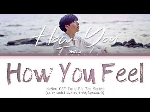 NuNew - How You Feel Ost.นิ่งเฮียก็หาว่าซื่อ Cutie Pie Series Lyrics Thai/Rom/Eng