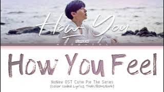 NuNew - How You Feel Ost.นิ่งเฮียก็หาว่าซื่อ Cutie Pie Series Lyrics Thai/Rom/Eng