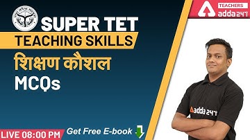 SUPER-TET 2020 | बाल मनोविज्ञान | Teaching Skills | शिक्षण कौशल MCQs | Teachers Adda