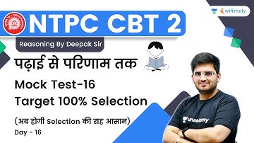 Mock Test-16 | Reasoning | NTPC CBT-2 | wifistudy | Deepak Tirthyani