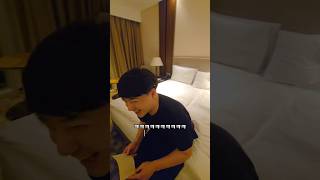 왜저래 진짜 ㅋㅋㅋ (feat.호텔 좋아하는 연상연하부부)
