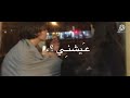 حبيبي بوصيك تحطني بعنيك حبيبي بوصيك تحطني بعنيك