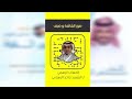 عبير الشوق
