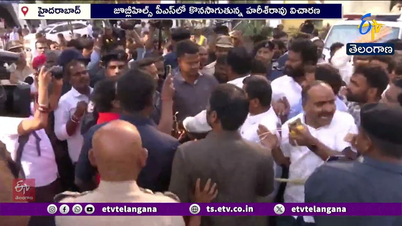 Tension at Jubilee Hills Police Station | BRS Protesters Raise Slogans