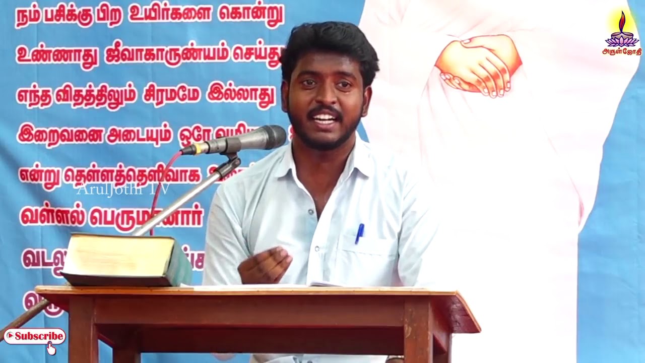 வள்ளலார் வாழ்வும் வாக்கும்/தாமல் கோ.சரவணன்/