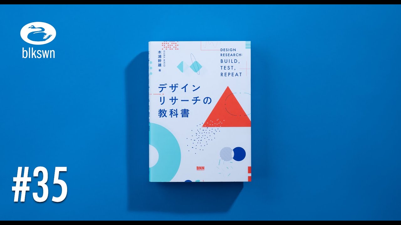 VISUAL COMMUNICATION DESIGN デザインの教科書1&2 VISUAL COMMUNICATION DESIGN デザインの教科書1&2 Visual