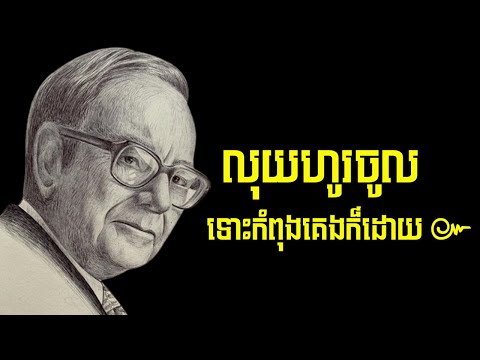 ប្រភពចំណូល ដែលអាចបង្កើតបាន