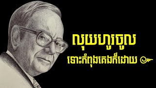 ប្រភពចំណូល ដែលអាចបង្កើតបាន