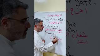 فعل الأمر في اللغة الإنجليزية imperative