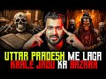 Uttar pradesh me laga kaale jadu ka bazaar   subscriber real story  real horror story