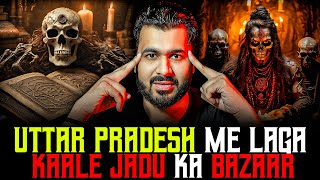 UTTAR PRADESH Me Laga KAALE JADU Ka BAZAAR 😱 | Subscriber Real Story | Real Horror Story