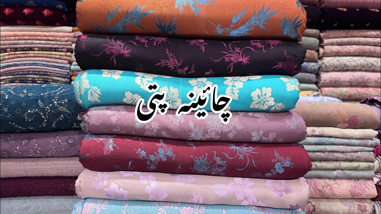 Pure China Patti printed With Pure Barosha Duppata New Colours 