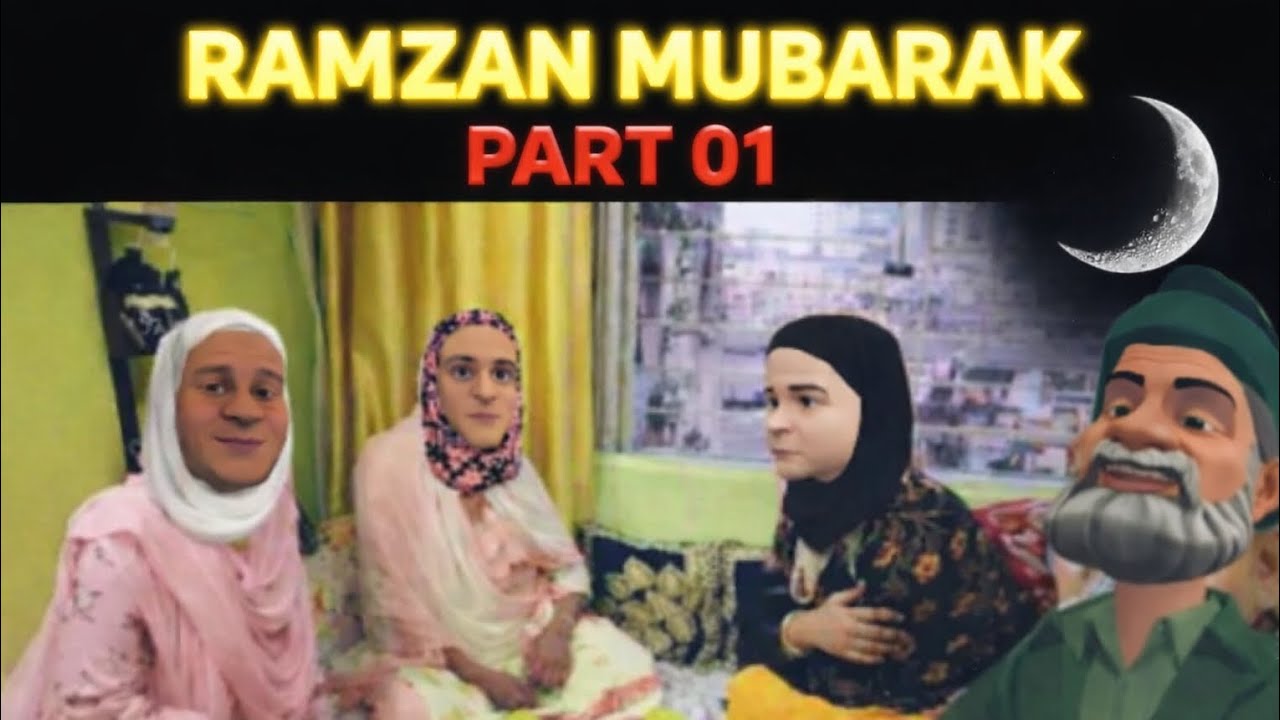 RAMZAN MUBARAK PART 01 KASHMIRI CORTOON DRAMA SAJU DARLING ❤️☝️💯