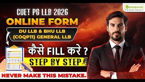How To Fill CUET PG LLB 2026 Application Form | Step By Step Form Filling Process | CUET PG LLB 2026