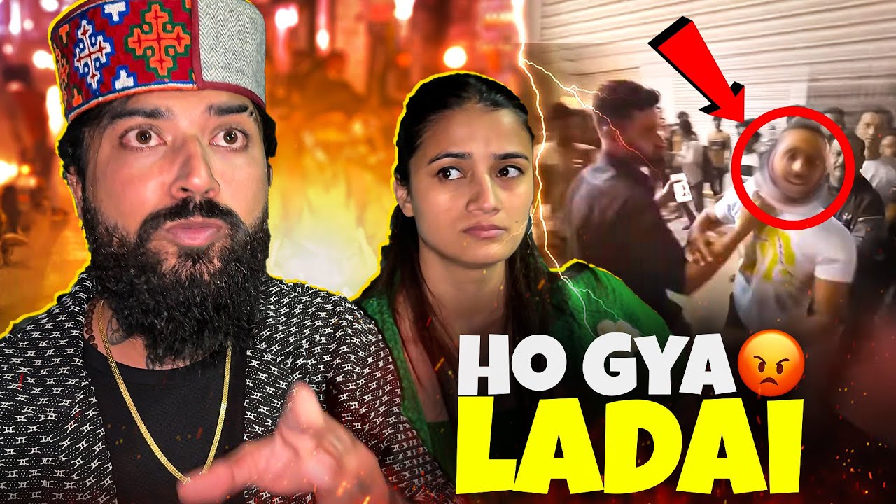 Ritika Ke Sath Sagai Se Pelhey Ladai Hogai 😡 Police Station Jaana Parda 🚨