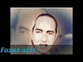 شوضبيب اورثوفيخ عروب Arroub 