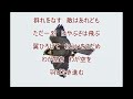 はやぶさの歌(舟木一夫)~ZENZI