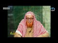 برنامج كلمة مضيئة (9) فضيلة الشيخ عبد القادر شيبة الحمد
