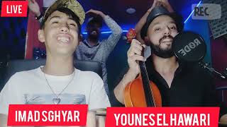 نشاط مع يونس الهواري وعماد صغير احيدوس كلاسيك  🎻younes el hawari Ft imed sghyr