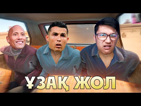 Онлайнға кіріп бәріне