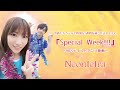 【一緒に踊ろう】Special Week!!!~90年代風ダンス動画~Neontetra(Short ver.)