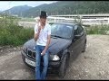 Тест-драйв без купюр - BMW 320d E46