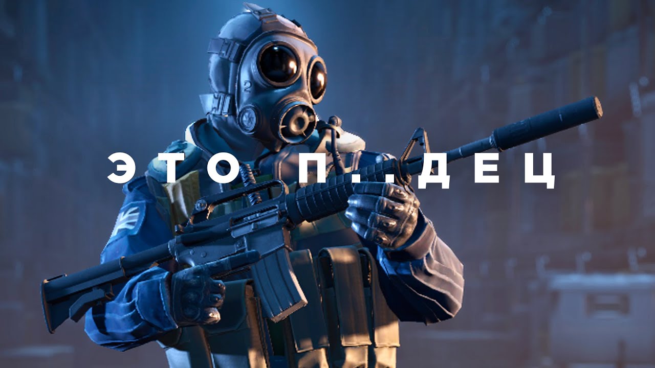 Counter-Strike 2 — глазами новичка