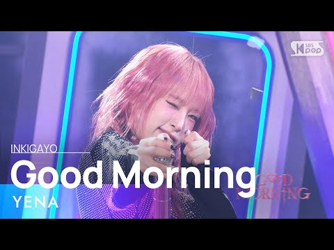 YENA (최예나) -  Good Morning @인기가요 inkigayo 20240121