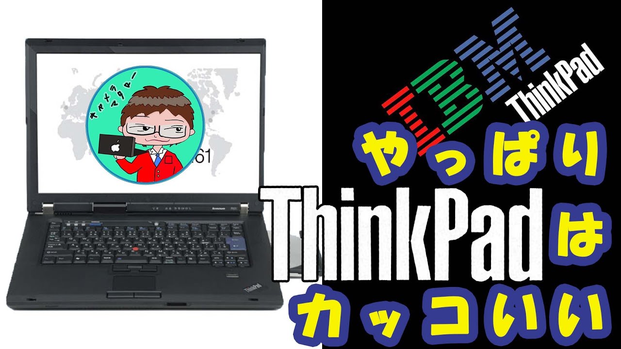 【ジャンク品】IBM ThinkPad 730TE ペン型コンピューター ジャンク品】IBM ThinkPad 730TE ペン型コンピューター ジャンク品