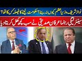 Why Nawaz Sharif Did Not Become Prime Minister ? | Irfan Siddiqui Told Inside Story | 24 News HD